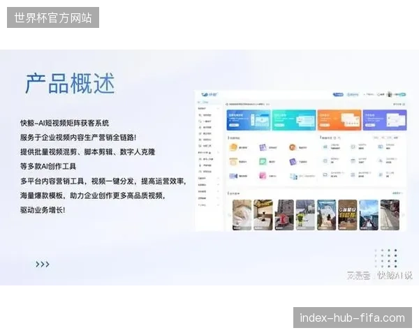 统计显示短视频矩阵分发让社交互动转化率提升了近42% 统计显示短视频矩阵分发让社交互动转化率提升了近42%