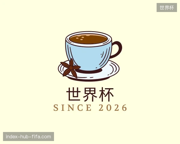 解读世界杯官方网站